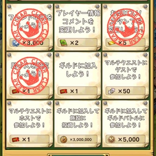 f:id:tntktn_game:20210301235944j:image f:id:tntktn_game:20210301235944j:image