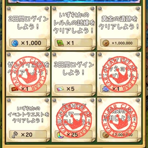 f:id:tntktn_game:20210301235947j:image f:id:tntktn_game:20210301235947j:image