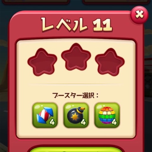 f:id:tntktn_game:20210302135748j:image f:id:tntktn_game:20210302135748j:image
