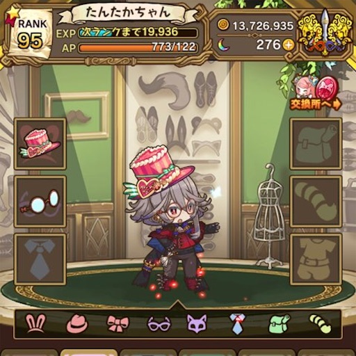 f:id:tntktn_game:20210302225145j:image f:id:tntktn_game:20210302225145j:image