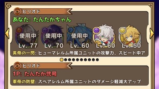 f:id:tntktn_game:20210302234635j:image f:id:tntktn_game:20210302234635j:image