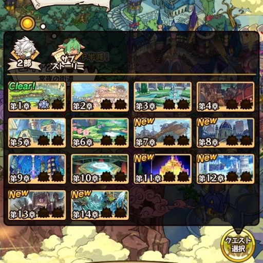f:id:tntktn_game:20210302235329j:image f:id:tntktn_game:20210302235329j:image