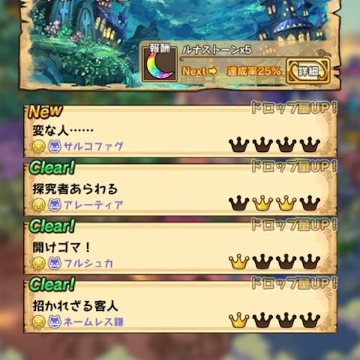 f:id:tntktn_game:20210302235333j:image f:id:tntktn_game:20210302235333j:image