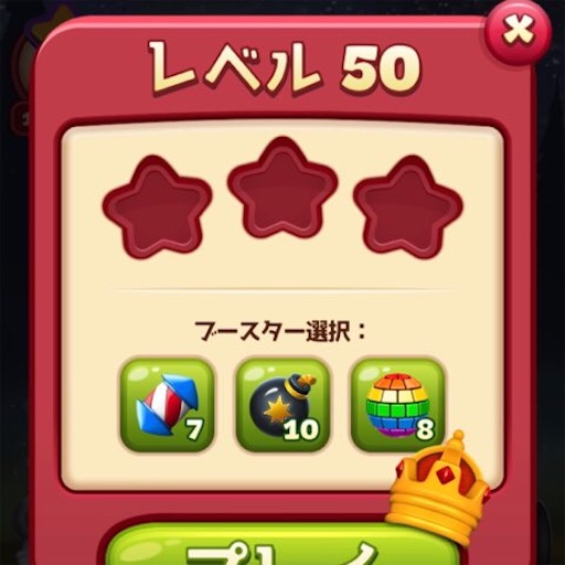 f:id:tntktn_game:20210303014815j:image f:id:tntktn_game:20210303014815j:image