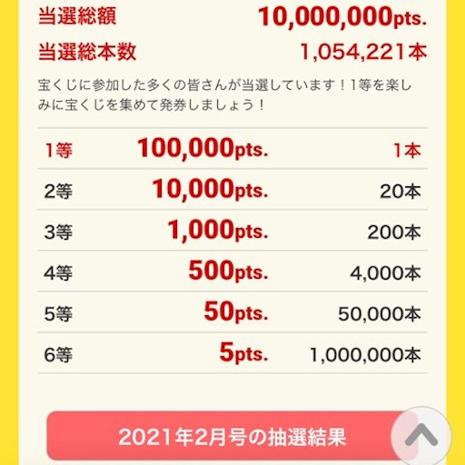 f:id:tntktn_game:20210304150257j:image f:id:tntktn_game:20210304150257j:image