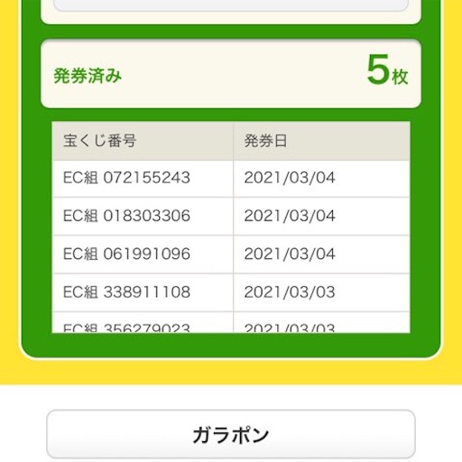 f:id:tntktn_game:20210304150300j:image f:id:tntktn_game:20210304150300j:image