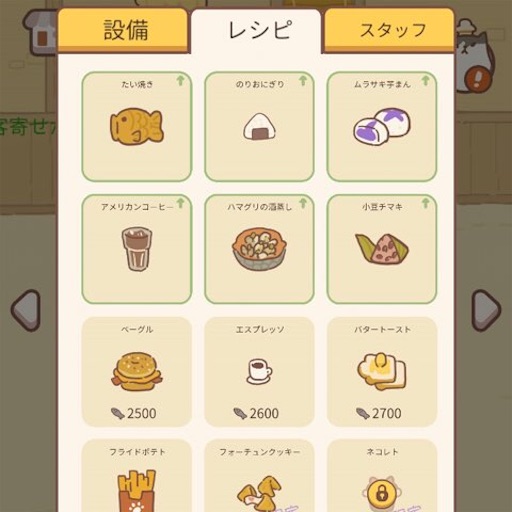 f:id:tntktn_game:20210305225942j:image f:id:tntktn_game:20210305225942j:image