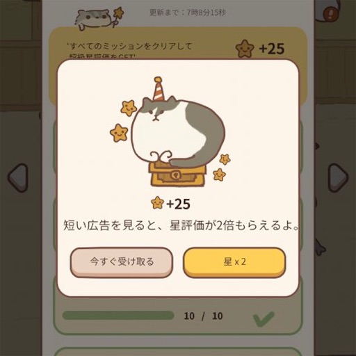 f:id:tntktn_game:20210306013018j:image f:id:tntktn_game:20210306013018j:image