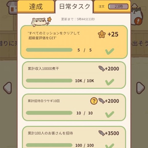 f:id:tntktn_game:20210306013021j:image f:id:tntktn_game:20210306013021j:image