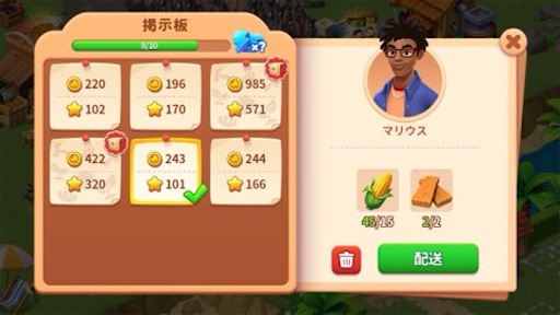 f:id:tntktn_game:20210313144118j:image f:id:tntktn_game:20210313144118j:image