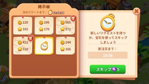 f:id:tntktn_game:20210313144121j:image f:id:tntktn_game:20210313144121j:image