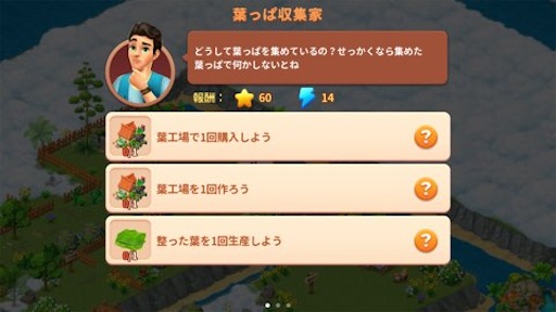 f:id:tntktn_game:20210313151711j:image f:id:tntktn_game:20210313151711j:image