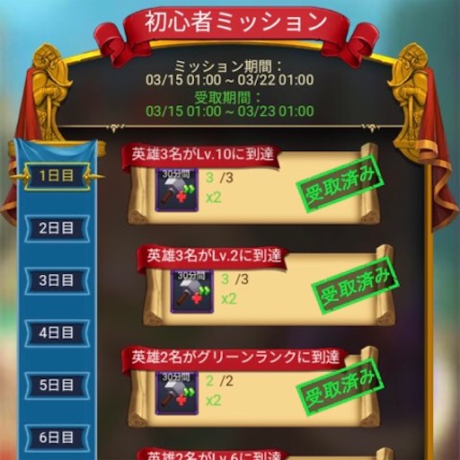 f:id:tntktn_game:20210315201740j:image f:id:tntktn_game:20210315201740j:image