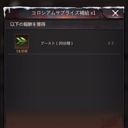 f:id:tntktn_game:20210316153711j:image f:id:tntktn_game:20210316153711j:image