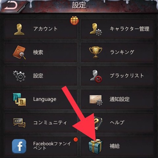 コントロールセンター14に挑戦 パズル サバイバル パズサバ たんたかポイ活奮闘記 コントロールセンター14に挑戦 パズル サバイバル パズサバ たんたかポイ活奮闘記