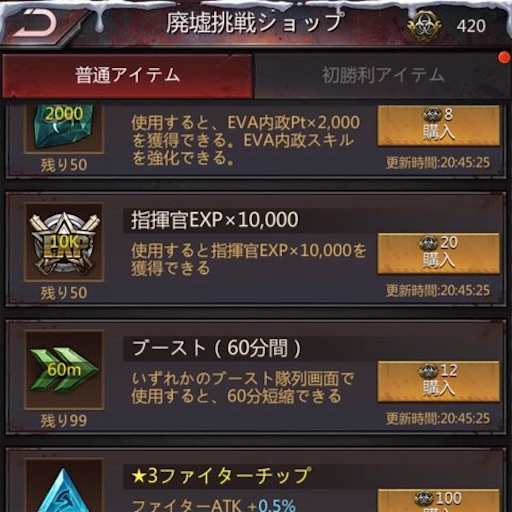 f:id:tntktn_game:20210317195020j:image f:id:tntktn_game:20210317195020j:image