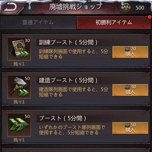 f:id:tntktn_game:20210317195023j:image f:id:tntktn_game:20210317195023j:image