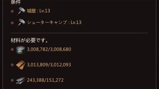 f:id:tntktn_game:20210319114910j:image f:id:tntktn_game:20210319114910j:image