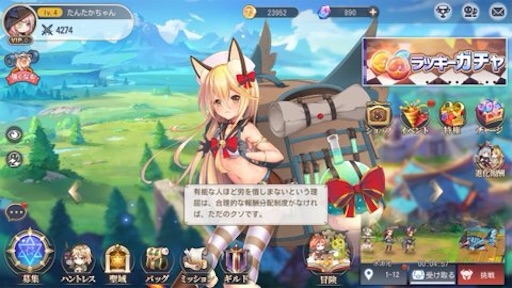 f:id:tntktn_game:20210319192640j:image f:id:tntktn_game:20210319192640j:image