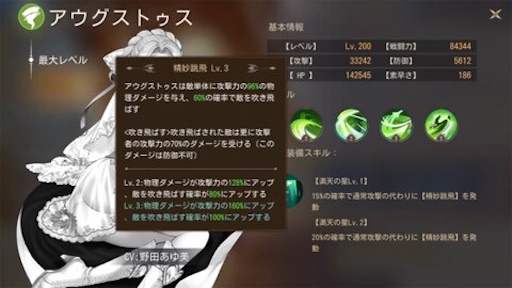 f:id:tntktn_game:20210320180836j:image f:id:tntktn_game:20210320180836j:image
