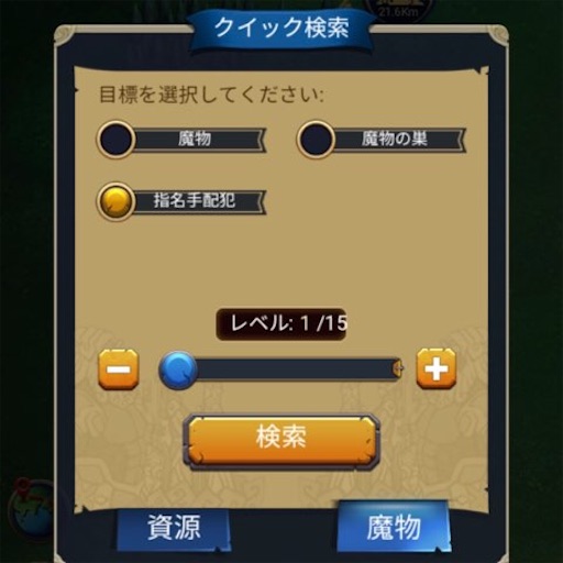 f:id:tntktn_game:20210320191940j:image f:id:tntktn_game:20210320191940j:image