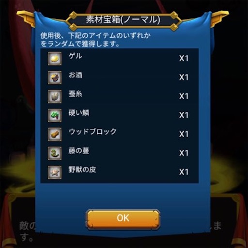 f:id:tntktn_game:20210320194541j:image f:id:tntktn_game:20210320194541j:image