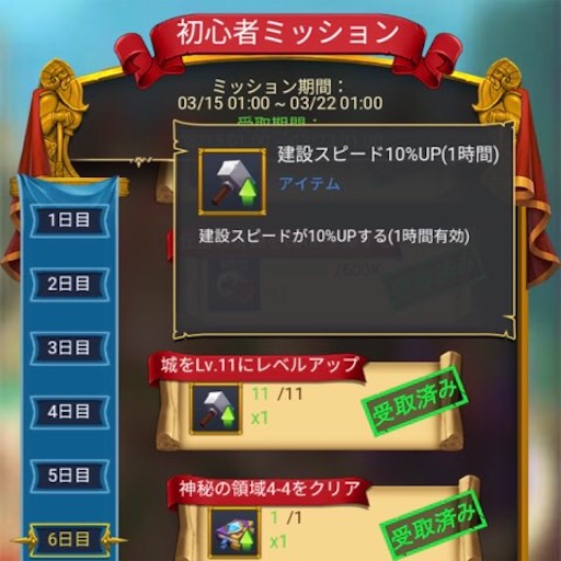 f:id:tntktn_game:20210320200940j:image f:id:tntktn_game:20210320200940j:image