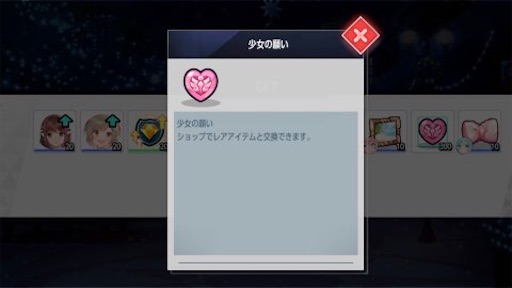 f:id:tntktn_game:20210321120112j:image f:id:tntktn_game:20210321120112j:image