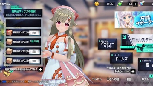 f:id:tntktn_game:20210321143651j:image f:id:tntktn_game:20210321143651j:image