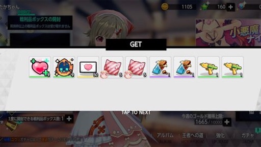 f:id:tntktn_game:20210321143654j:image f:id:tntktn_game:20210321143654j:image