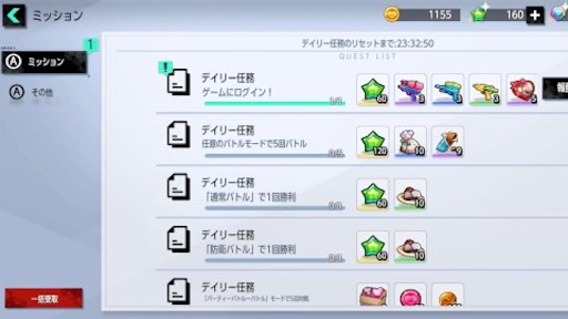 f:id:tntktn_game:20210321143656j:image f:id:tntktn_game:20210321143656j:image