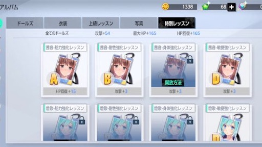 f:id:tntktn_game:20210321152843j:image f:id:tntktn_game:20210321152843j:image