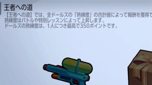 f:id:tntktn_game:20210321164738j:image f:id:tntktn_game:20210321164738j:image