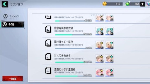 f:id:tntktn_game:20210321164742j:image f:id:tntktn_game:20210321164742j:image