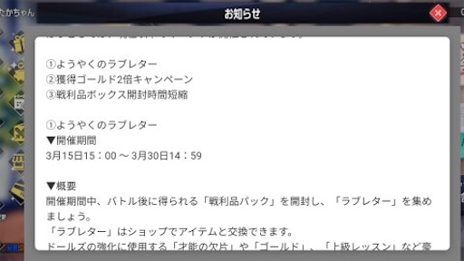 f:id:tntktn_game:20210322130830j:image f:id:tntktn_game:20210322130830j:image