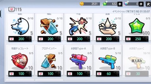 f:id:tntktn_game:20210322130832j:image f:id:tntktn_game:20210322130832j:image