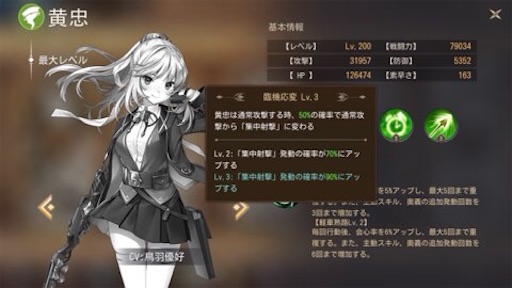 f:id:tntktn_game:20210322145158j:image f:id:tntktn_game:20210322145158j:image