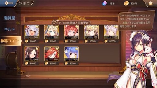 f:id:tntktn_game:20210322145206j:image f:id:tntktn_game:20210322145206j:image