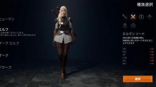 f:id:tntktn_game:20210325141137j:image f:id:tntktn_game:20210325141137j:image