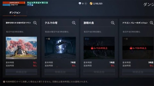 f:id:tntktn_game:20210327010627j:image f:id:tntktn_game:20210327010627j:image