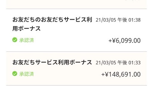 f:id:tntktn_game:20210331001556j:image f:id:tntktn_game:20210331001556j:image