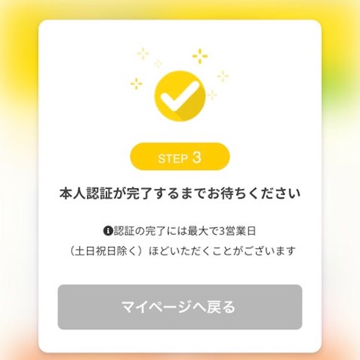 f:id:tntktn_game:20210403120422j:image f:id:tntktn_game:20210403120422j:image