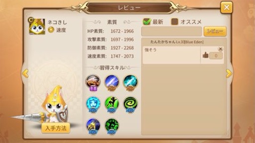 f:id:tntktn_game:20210403175729j:image f:id:tntktn_game:20210403175729j:image