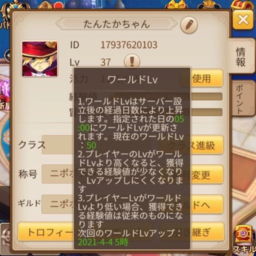 f:id:tntktn_game:20210403194257j:image f:id:tntktn_game:20210403194257j:image