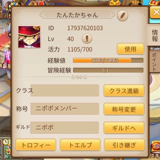 f:id:tntktn_game:20210403194300j:image f:id:tntktn_game:20210403194300j:image