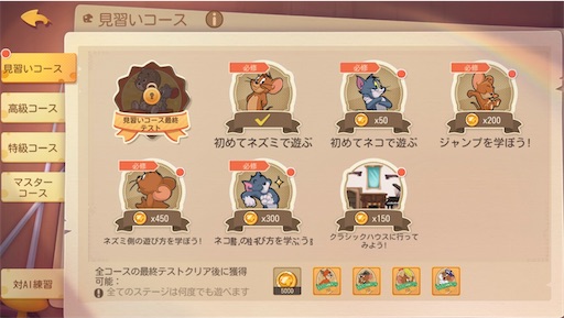 f:id:tntktn_game:20210405134025j:image f:id:tntktn_game:20210405134025j:image