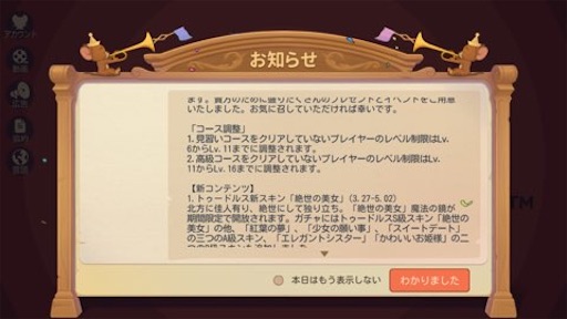 f:id:tntktn_game:20210407000946j:image f:id:tntktn_game:20210407000946j:image