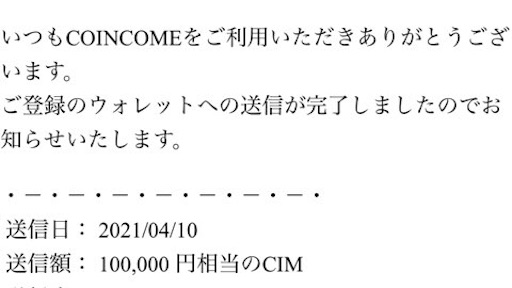 f:id:tntktn_game:20210411124910j:image f:id:tntktn_game:20210411124910j:image