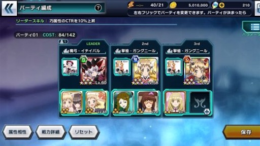 f:id:tntktn_game:20210413014728j:image f:id:tntktn_game:20210413014728j:image