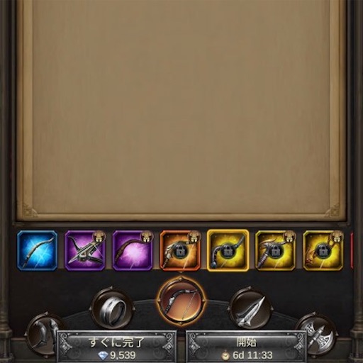 f:id:tntktn_game:20210415130431j:image f:id:tntktn_game:20210415130431j:image